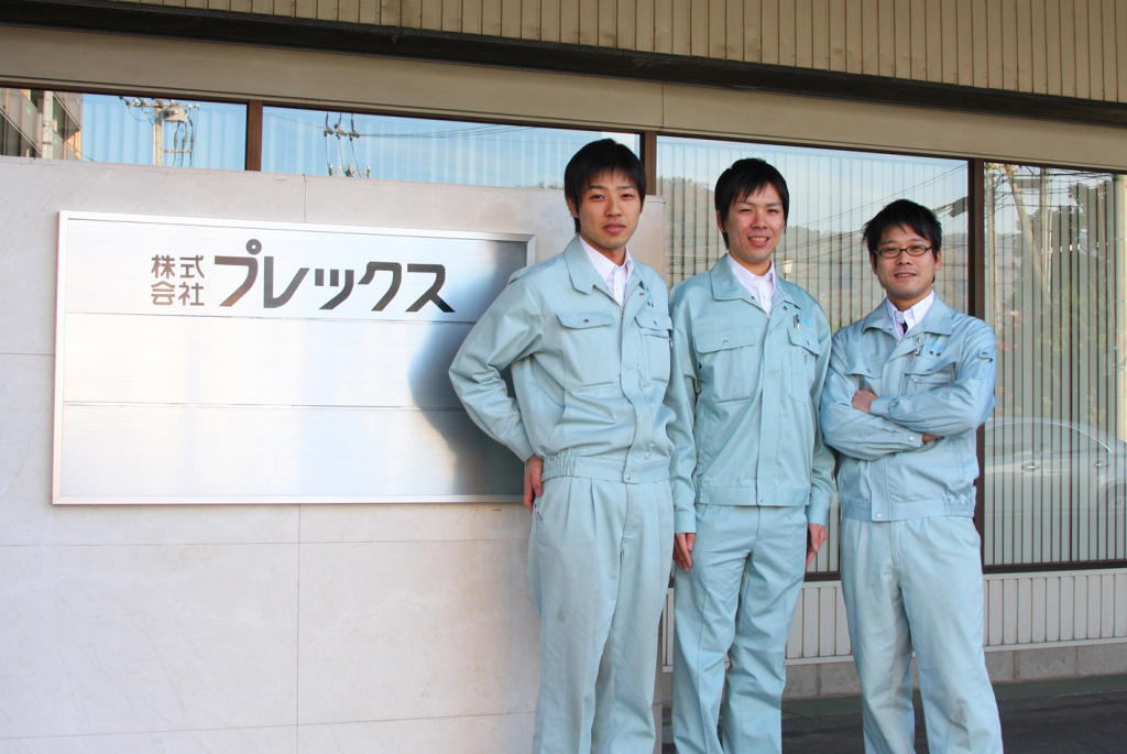 プレックスTOP